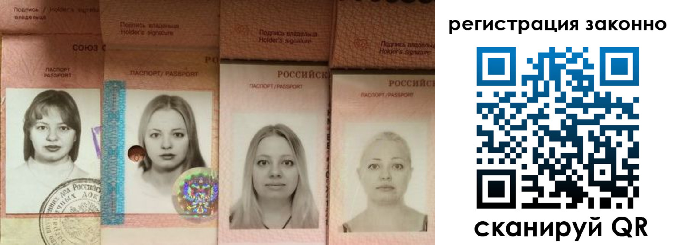 прописка 2025 в Нерчинске