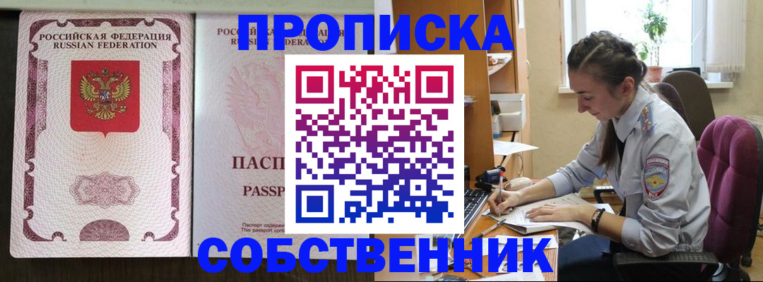временная регистрация госуслуги в Нерчинске